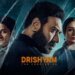 Drishyam 3: अजय देवगन की ‘दृश्यम 3’ ने रिलीज से पहले रचा इतिहास, टॉप-7 फिल्मों में बनाई जगह, पहले दिन टूटेंगे कमाई के रिकॉर्ड?
