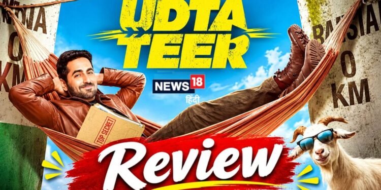 Udta Teer Movie Review: आयुष्मान खुराना ने चलाया हंसी का ऐसा ‘उड़ता तीर’, जो सीधा निशाने पर लगता है