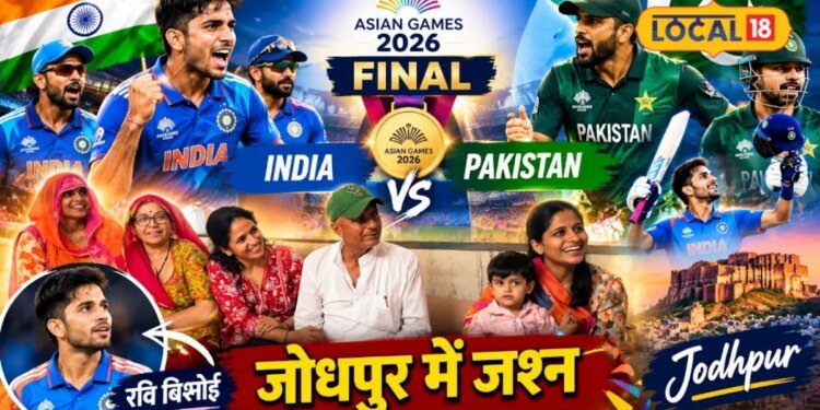 भारत की जीत पर जोधपुर में जश्न, पाकिस्तान को हराकर गोल्ड जीतने पर रवि बिश्नोई के घर गूंजी खुशियां