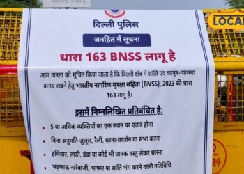 CJP प्रोटेस्ट के बीच नोएडा में कैसे हैं हालात? चिल्ला बॉर्डर पर पुलिस की तैनाती, बेरिगेटिंग लगाकर हो रही जांच