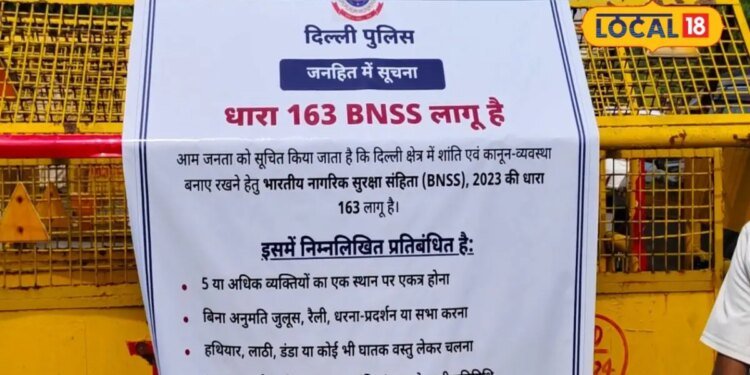 CJP प्रोटेस्ट के बीच नोएडा में कैसे हैं हालात? चिल्ला बॉर्डर पर पुलिस की तैनाती, बेरिगेटिंग लगाकर हो रही जांच