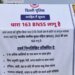 CJP प्रोटेस्ट के बीच नोएडा में कैसे हैं हालात? चिल्ला बॉर्डर पर पुलिस की तैनाती, बेरिगेटिंग लगाकर हो रही जांच