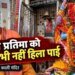 रस्सी टूटी, सिकड़ टूटा, क्रेन भी नहीं हिला सकी माता की मूर्ति, गाजीपुर के काली मंदिर का रोचक इतिहास