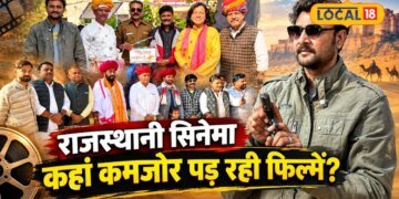 Pali News: कभी बकरियां चराते थे आज बॉलीवुड में बनाई पहचान, पाली के इस कलाकार के बारे में हर किसी को जानना चाहिए