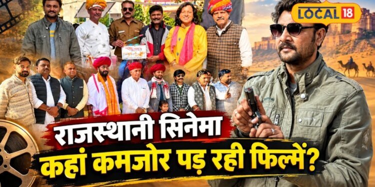 Pali News: कभी बकरियां चराते थे आज बॉलीवुड में बनाई पहचान, पाली के इस कलाकार के बारे में हर किसी को जानना चाहिए