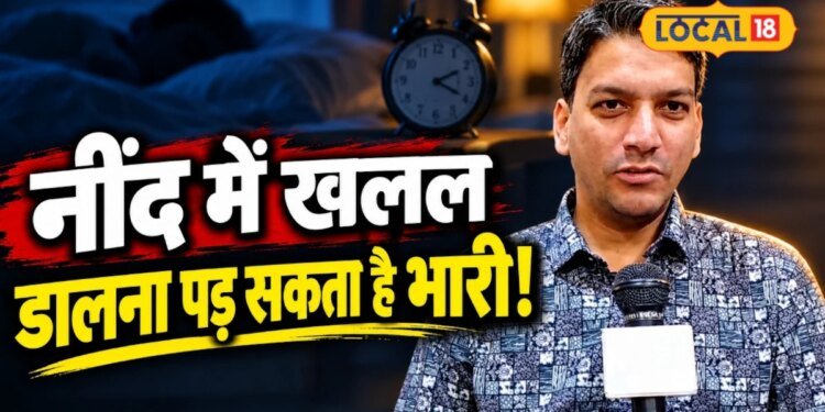 रात में DJ की तेज आवाज से टूट रही है नींद? जानिए कहां करें शिकायत और क्या है नियम