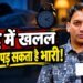 रात में DJ की तेज आवाज से टूट रही है नींद? जानिए कहां करें शिकायत और क्या है नियम