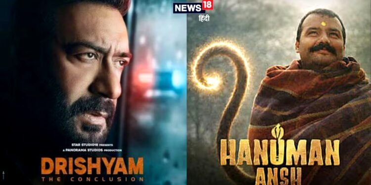 Hanuman Ansh/Drishyam 3: विजय सालगांवकर का कम हो रहा क्रेज, ‘पवनपुत्र’ की ‘हनुमान अंश’ पर 63वें दिन कृपा बरकरार