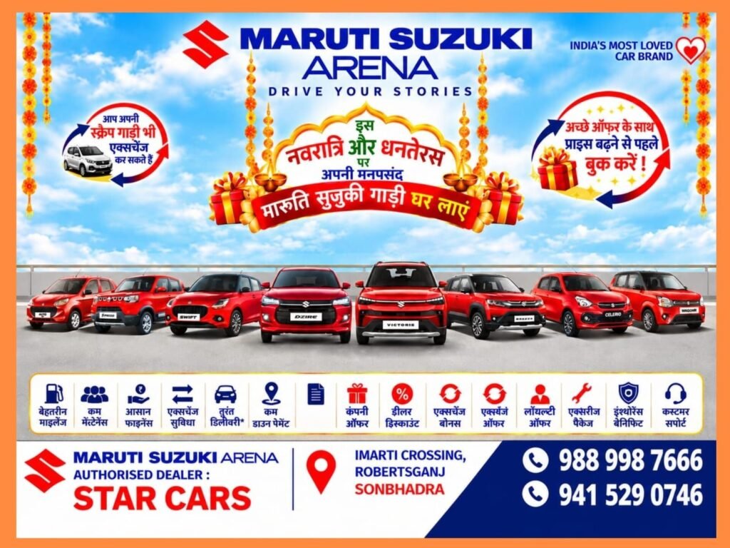 Advertisement