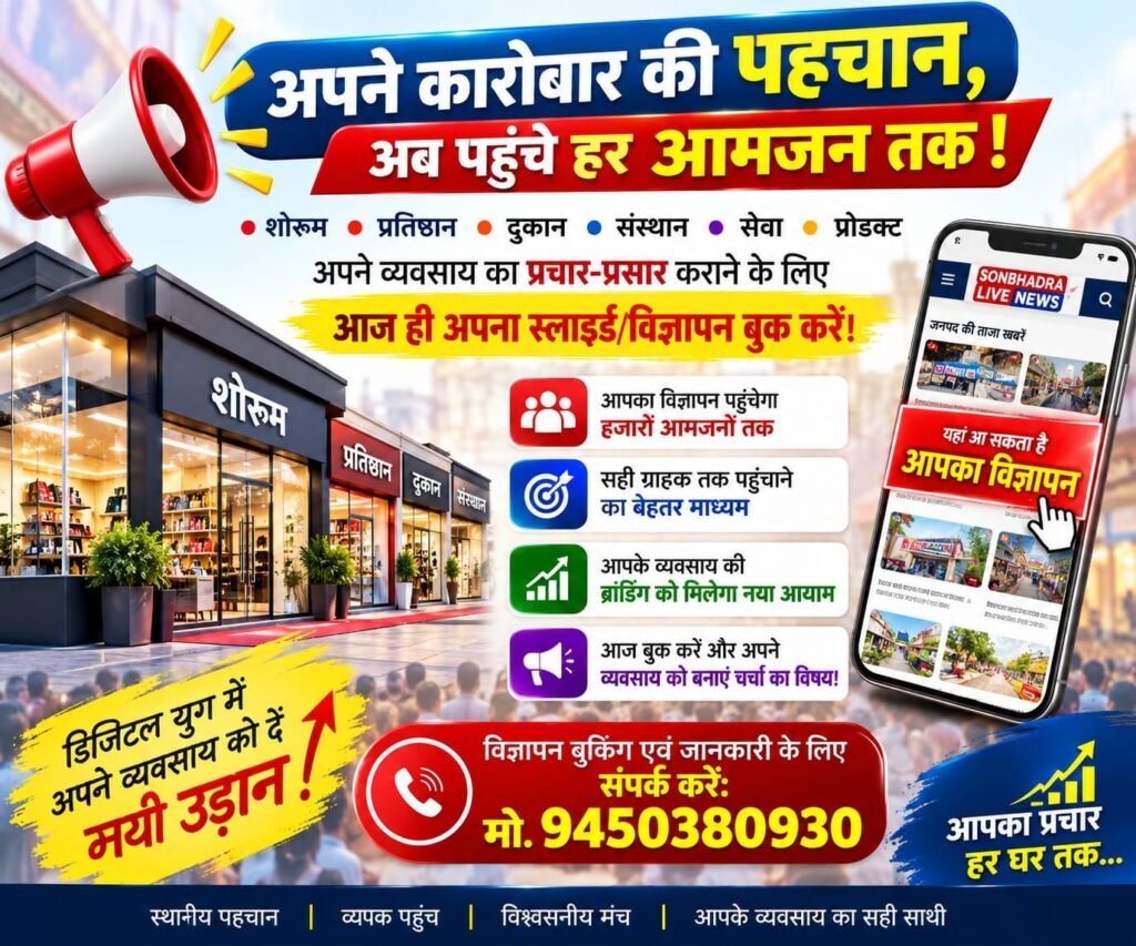 Advertisement