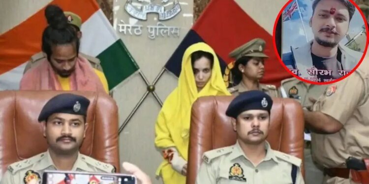 जैसे-जैसे सजा की तारीख आ रही नजदीक, बढ़ रहीं हैं मुस्कान-साहिल की सांसे: मेरठ जिला जेल में हो रही काउंसलिंग