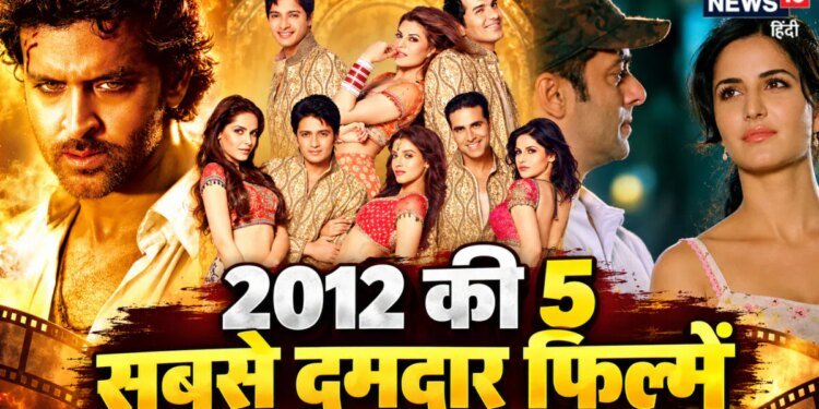 2012 की 5 ब्लॉकबस्टर फिल्में | जनवरी से दिसंबर तक | शुरुआत ऋतिक रोशन ने की और खत्म किया था सलमान खान ने
