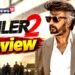 Jailer 2 Movie Review: पहली ‘जेलर’ से भी ज्यादा असरदार साबित हुई रजनीकांत की ‘जेलर 2’