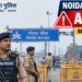 Noida Alert: नोएडावालों सावधान! घर से निकलने से पहले खतरे में न पड़ जाएं, पुलिस की अलर्ट, धारा 163 लागू