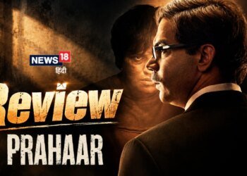 Prahaar Movie Review: कानूनी लड़ाई और न्याय की तड़प है ‘प्रहार: द अनटोल्ड स्टोरी ऑफ उज्जवल निकम’