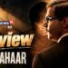 Prahaar Movie Review: कानूनी लड़ाई और न्याय की तड़प है ‘प्रहार: द अनटोल्ड स्टोरी ऑफ उज्जवल निकम’