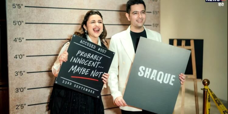 परिणीति चोपड़ा की ‘शक’ के सस्पेंस में उलझे राघव चड्ढा, सस्पेंस ने घूमा दिया माथा, आखिर किडनैपर कौन था?