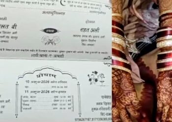 Viral Marriage Card | Groom Demand Car | Sambhal Marriage News | छप गए थे कार्ड, सजा था मंडप और हाथों में लगी थी मेंहदी, फिर दूल्हे ने कर दिया एक कांड