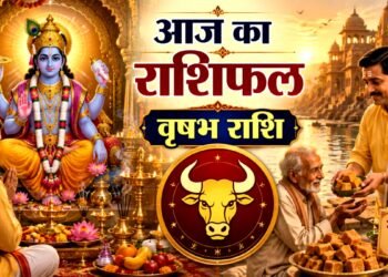 Vrishabh Rashifal: वृषभ राशि वालों को आज मिल सकता है प्रमोशन का मौका, बॉस का साथ और बिजनेस में तरक्की के योग