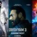 ‘दृश्यम 3’ से ‘धुरंधर 2’ तक, 8 फिल्मों ने पहले दिन बॉक्स ऑफिस पर तोड़े रिकॉर्ड, 1 से सुपरस्टार ने किया था कमबैक