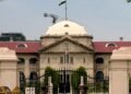 इलाहाबाद हाईकोर्ट के एक फैसले से 12000 अभ्यर्थियों के चेहरे पर मुस्कान, दरोगा ज्वाइनिंग को लेकर आई बड़ी खुशखबरी