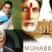अमिताभ बच्चन की 7 फिल्में, बिग बी ने ढलती उम्र में भी पर्दे पर ढाया कहर, 1 से इंडस्ट्री में मिला नया जीवनदान