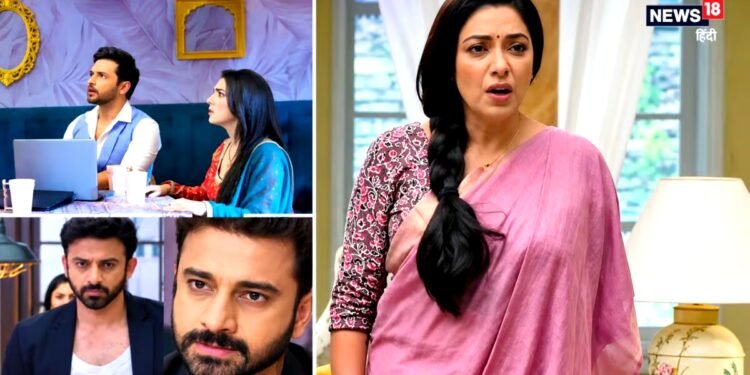 Anupamaa Spoiler: बंकू के गायब होने और एक्सीडेंट की खबर से सहमी इशानी, पाखी की चालों से पलटेगा खेल