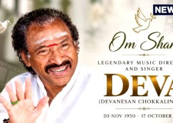 एआईसीडब्ल्यूए ने दिग्गज संगीतकार देवा को दी श्रद्धांजलि, बोले- हमेशा याद रहेंगी उनकी धुनें