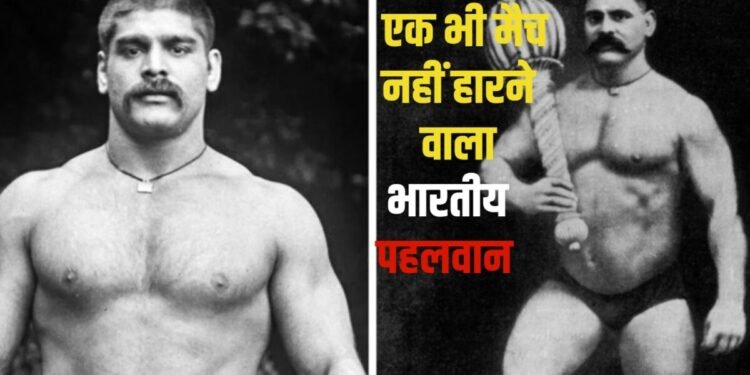 50 सालों तक रहा अजेय… वो पहलवान जिसे दुनिया में कोई नहीं हरा पाया, रोज लगाता था हजारों दंड बैठक, ब्रूस ली भी था मुरीद