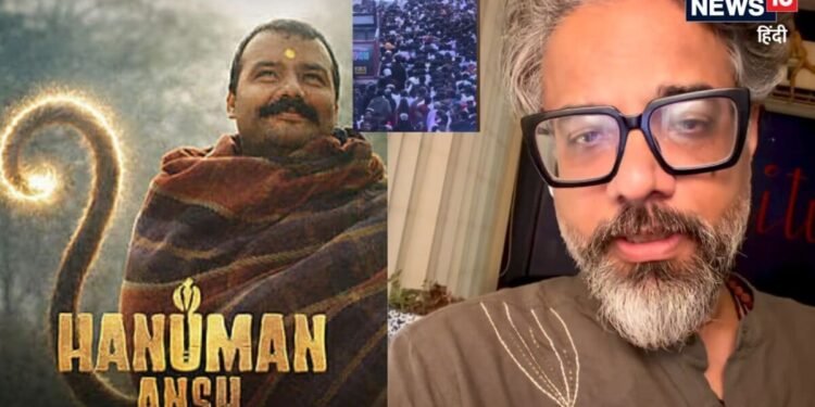 400 करोड़ पार ‘हनुमान अंश’, कैंची धाम में उमड़ा भक्तों का सैलाब, डायरेक्टर को श्रद्धालुओं से करनी पड़ी भावुक अपील