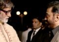 ‘उनका कोई मुकाबला नहीं’, कमल हासन ने अमिताभ बच्चन की तारीफ में पढ़ दिए कसीदे, पोस्ट शेयर कर कही दिल की बात