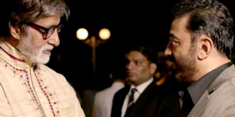 ‘उनका कोई मुकाबला नहीं’, कमल हासन ने अमिताभ बच्चन की तारीफ में पढ़ दिए कसीदे, पोस्ट शेयर कर कही दिल की बात