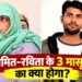 पिता की हत्या में मां को फांसी की सजा… अब 6, 4 और 2.5 साल के बच्चों का क्या होगा? परिवार में बचे बस इतने सदस्य