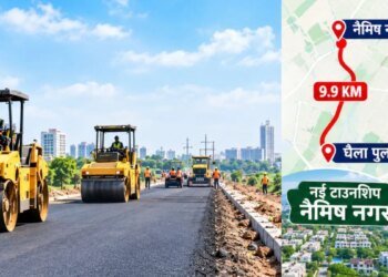 Good News: नैमिष नगर तक पहुंचना होगा आसान, 53 करोड़ से बनेगी 9.9 KM सड़क, ग्रीन कॉरिडोर से जुड़ने की तैयारी