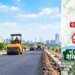 Good News: नैमिष नगर तक पहुंचना होगा आसान, 53 करोड़ से बनेगी 9.9 KM सड़क, ग्रीन कॉरिडोर से जुड़ने की तैयारी