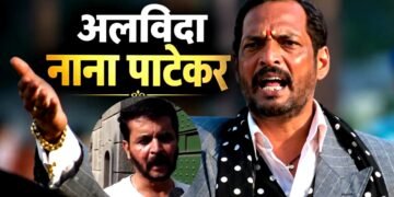 ‘कुछ तो हुआ होगा’, नाना पाटेकर के अचानक निधन पर भतीजे ने अनहोनी की जताई आशंका, फिटनेस रुटीन का किया खुलासा
