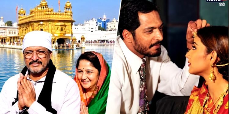 50 रुपये पगार, पत्नी की कमाई 2500, 750 रुपये में शादी… ऐसी थी नाना पाटेकर की शुरुआती गृहस्थी और आर्थिक जिंदगी