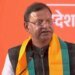 UP Politics : ‘अखिलेश यादव को SP का नाम लेने में हो रही घबराहट’, बोले भाजपा अध्यक्ष पंकज चौधरी