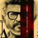 यू/ए सर्टिफिकेट मिलते ही कन्फर्म हुई ‘जेलर 2’ की रिलीज, रजनीकांत दिखाएंगे अपना जलवा, फैंस की बढ़ी धड़कनें