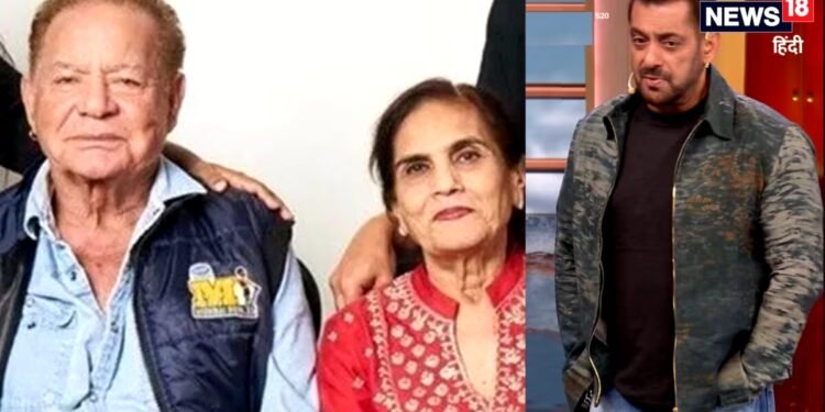 ‘पापा से 5 साल नहीं बोले नाना’, सलीम खान से झगड़कर मायके चली गई थीं सलमा, सलमान ने खोले पैरेंट की लड़ाई के राज