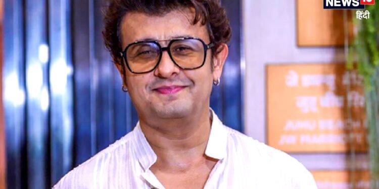 सोनू निगम के कॉन्सर्ट पर खड़ा हुआ विवाद, कन्नड़ ग्रुप्स ने शो रद्द करने की उठाई मांग, पुलिस को दी चेतावनी