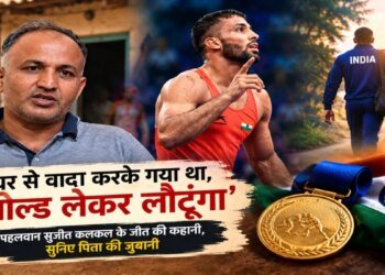 ‘घर से वादा करके गया था, गोल्ड लेकर लौटूंगा’, पहलवान सुजीत कलकल के जीत की कहानी, सुनिए पिता की जुबानी