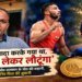 ‘घर से वादा करके गया था, गोल्ड लेकर लौटूंगा’, पहलवान सुजीत कलकल के जीत की कहानी, सुनिए पिता की जुबानी