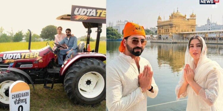 Udta Teer Box Office Collection: बॉक्स ऑफिस पर चमकी आयुष्मान- सारा की ‘उड़ता तीर’, दूसरे दिन कमाए इतने करोड़