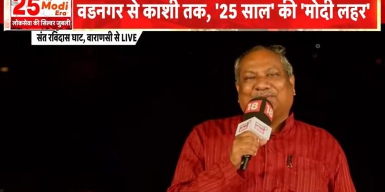 मंत्री संजय निषाद ने बताया दुनिया के प्रधानमंत्री और भारत के पीएम में क्या अंतर, मोदी का काम बोलता है