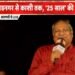 मंत्री संजय निषाद ने बताया दुनिया के प्रधानमंत्री और भारत के पीएम में क्या अंतर, मोदी का काम बोलता है