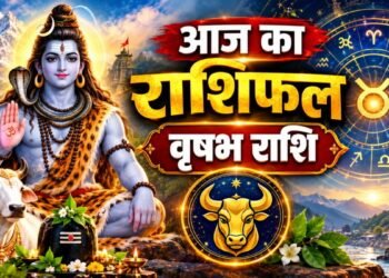 Vrishabh Rashifal: मिलेगा डूबा हुआ पैसा, बन रहे नई नौकरी के योग, पार्टनर से सुधरेंगे वृषभ राशि वालों के रिश्ते, जानें उपाय