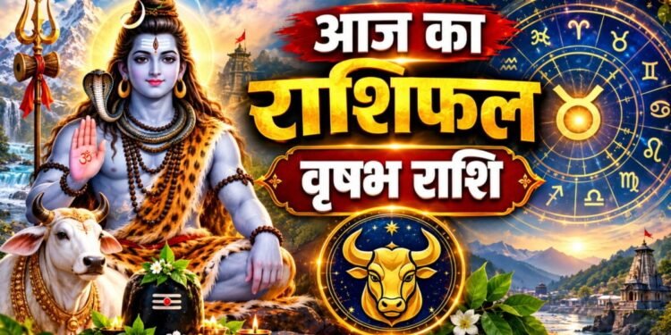Vrishabh Rashifal: मिलेगा डूबा हुआ पैसा, बन रहे नई नौकरी के योग, पार्टनर से सुधरेंगे वृषभ राशि वालों के रिश्ते, जानें उपाय