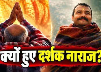Neem Karoli Baba Serial: ‘हनुमान अंश’ की धूम के बाद नीम करोली बाबा पर बनेगा सीरियल, प्रोमो देखते ही आगबबूला हुए लोग, कहा- ‘धंधा बना दिया’