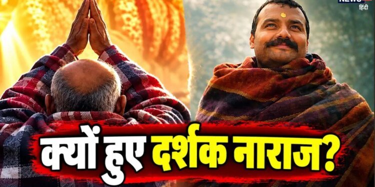 Neem Karoli Baba Serial: ‘हनुमान अंश’ की धूम के बाद नीम करोली बाबा पर बनेगा सीरियल, प्रोमो देखते ही आगबबूला हुए लोग, कहा- ‘धंधा बना दिया’